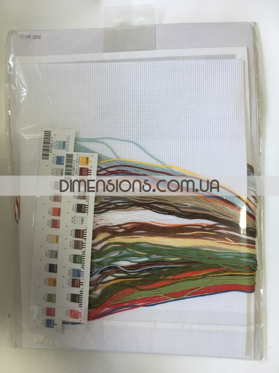 70-65150-dimensions-mouline