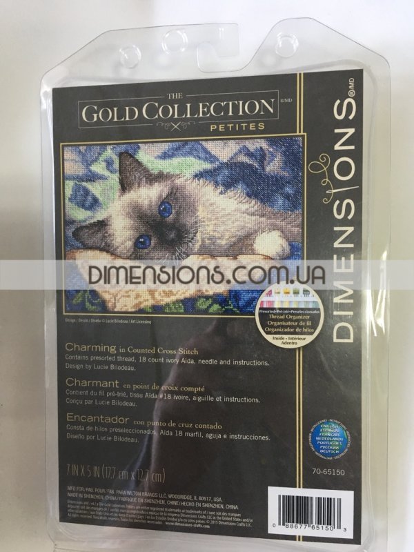 70-65150-dimensions