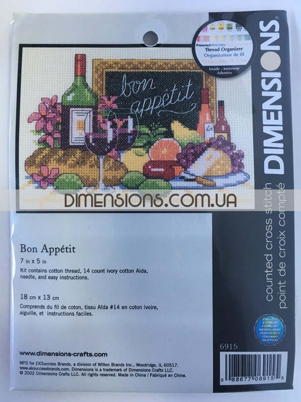 6915-dimensions