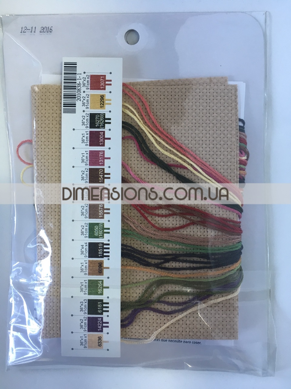 65061-dimensions-mouline