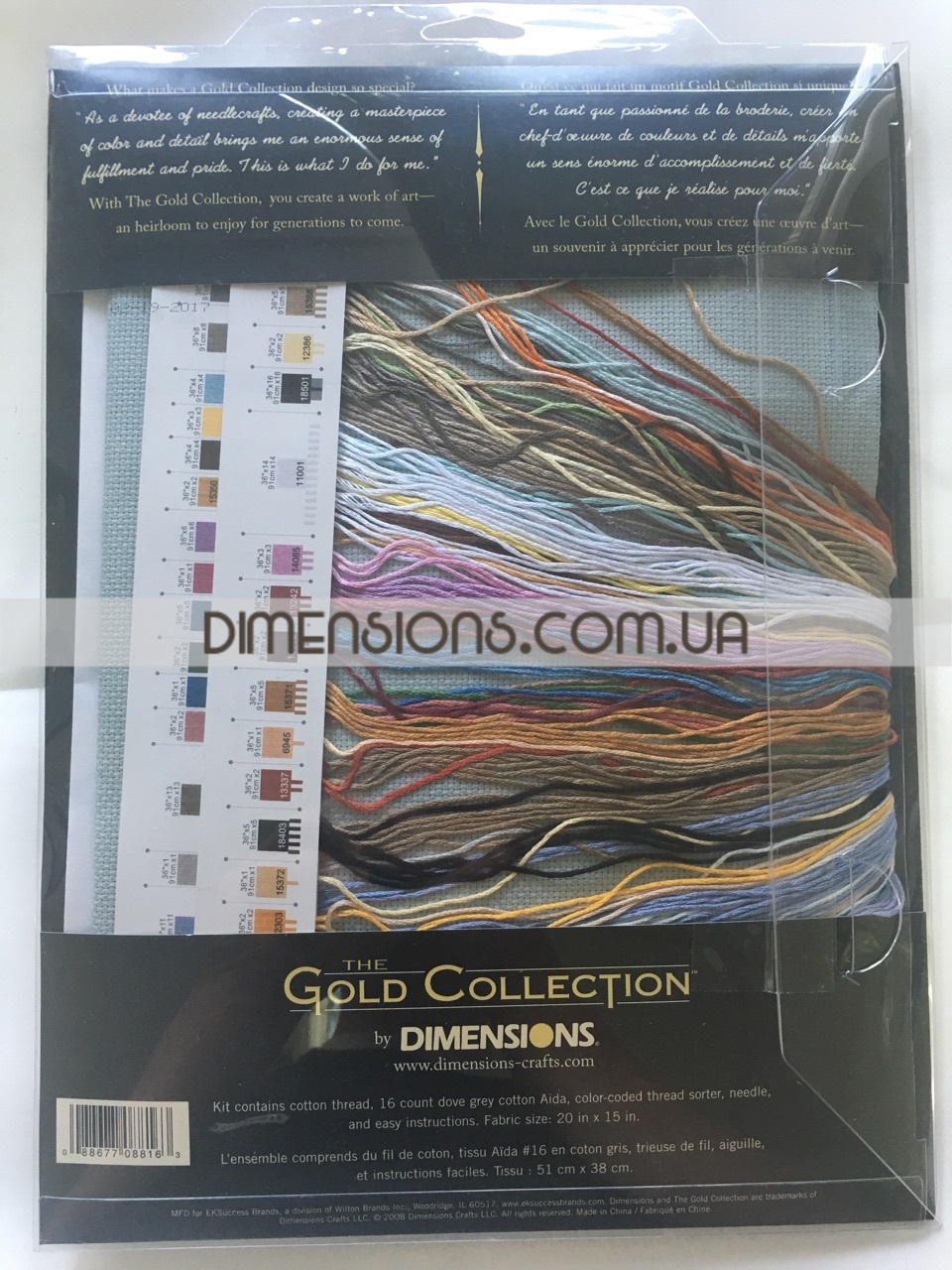 8816_dimensions_mouline