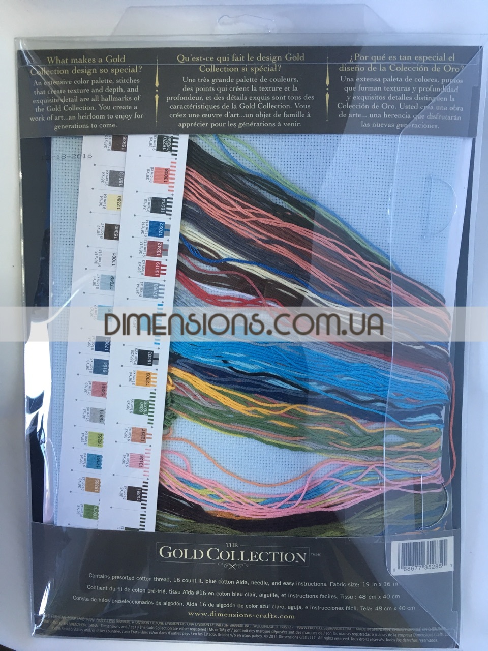 70-35285-dimensions-mouline